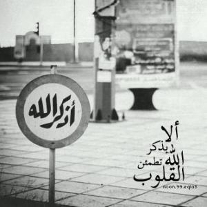 ‏‏رحمك الله يا ابي واسكنك جنتهـ...♥ زورو المفضلة♡