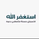 الله اكبر (@ajr_for_me) Twitter