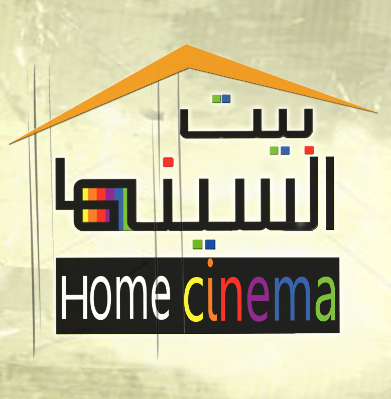 Home Cinema is the most authoritative source for movies news,TV and celebrity content in Syria.