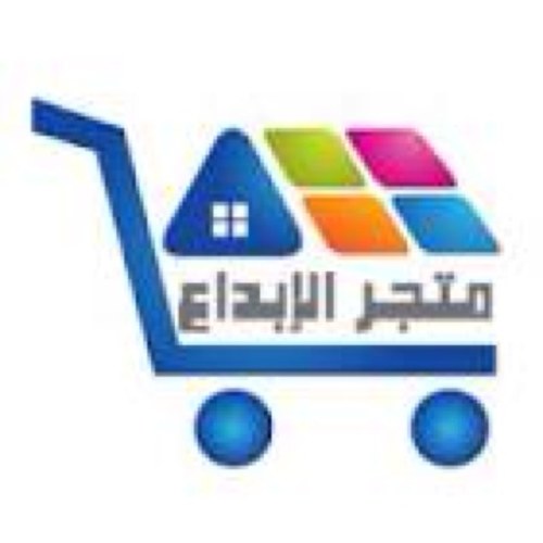 متجر الإبداع للطلب واتساب فقط : 96025259 00965 حسابي في الانستغرام http://t.co/6eqXePbkyX** من الكويت فقط **