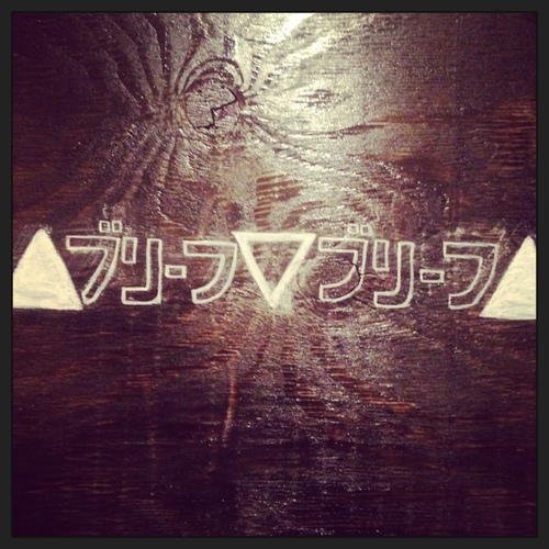 ▲ブリーフ△ブリーフ▲さんのプロフィール画像