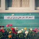 صدقة جارية (@11Charity) Twitter