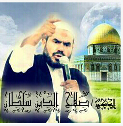 الحساب الرسمي
أ.د. صلاح الدين سلطان
الأمين العام للمجلس الأعلى للشئون الإسلامية - مصر

يارب استعملنا لنبني مصرنا ونحرر قدسنا