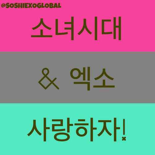 SOSHIEXOGLOBALさんのプロフィール画像