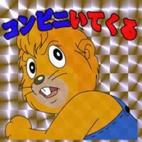 CHIRO（ようかい玉の輿） (@chiroame) 's Twitter Profile Photo