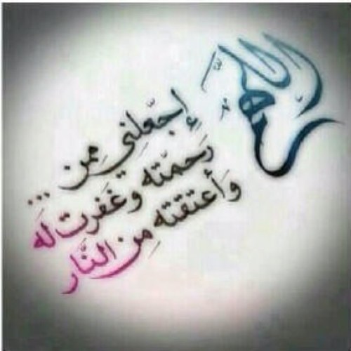 الله يرحمك ياخوي ويسكنك فسيح جناته مازالت رائحتك تسكن المكان اسال الله العظيم رب العرش الكريم ان يسكنك فيسح جناته