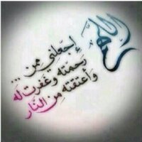 ابو عبدالله (@abdulla114592) 's Twitter Profile