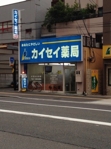 咲くやこの花中学校、陸上部、短距離、納豆が異常に嫌いな奴､陸上関係の人フォロー宜しくです