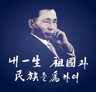 종북퇴치!