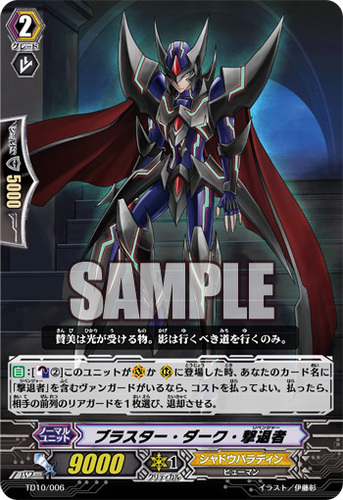 The purpose of this account is for all the cardfighters to get to know cardfighters all over the world! :) please follow and i'll follow back! Thanks ;)