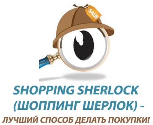 Хотите ЭКОНОМИТЬ свое ВРЕМЯ и ДЕНЬГИ???  Сводим Покупателя с Производителем! Научим Заказывать любые ТОВАРЫ И УСЛУГИ по ценам в десяткм раз НИЖЕ !