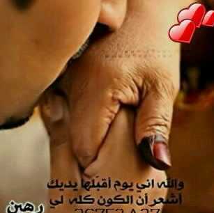 ومَن أنا دُونّ أمي ، قُل ليَ أيغدُو البَحرْ بحَراً دُون مَاء !