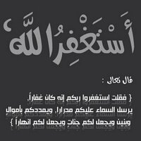 فيزيائي.. (@physics221) 's Twitter Profile