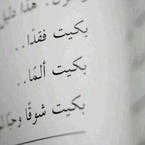 جدي رمضانك احلى ف الجنه الله يرحمك يارب