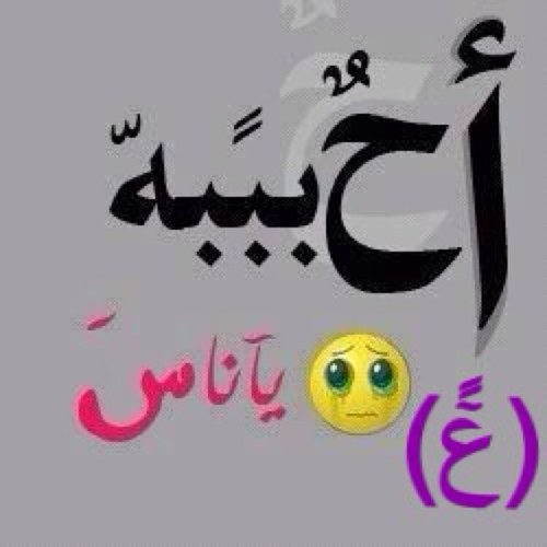 منصور من الرياض