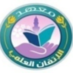 معهد الاتقان العلمي (@al_etqan) Twitter profile photo معهد الاتقان العلمي (@al_etqan) Twitter profile photo