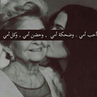 A7sasr28Com's profile picture. لَوّ الَغَـــلاَ وَالحُــبْ يُــوُزّنْ بَمِـيّـزَانَ       مَاأظّـنْ يُــوَزّنْ بَالـمُــوَازِيّنْ حُـبِـيْ      ⁰►▓◄►▓◄امي►▓◄►▓◄