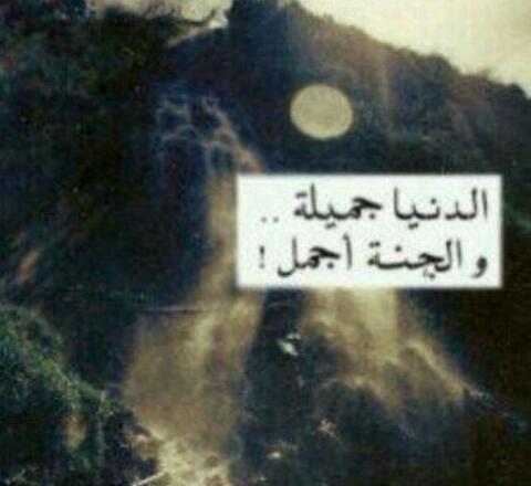 سبحان الله وبحمده ، سبحان الله العظيم                  Instagram:GADOO_22           kik: @02_6uhr