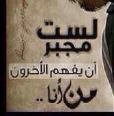 ‏كل شي اذأ كثر رخص الا الأدب