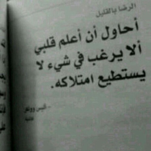 الھدوء ليس حُزن !' و الابتسامہ ليست سعادهہ قد تھدا وَ داخلك يتراقص فرح * وقد تبتسم ۈ انت تبتلع    اوجاع مدينهہ ♡̷ .