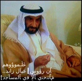 ‏سلامة الإنسان في حلاوة اللسان