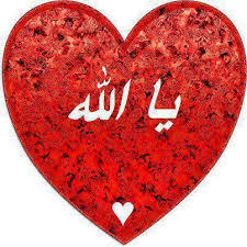 ‏سبحانك اللهم وبحمدك