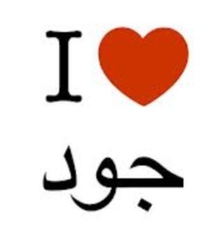 ملكه جمال العالم 2016