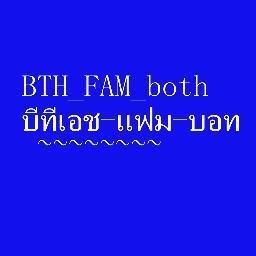 สวัสดีครับผม แฟม บีทีเอช (BTH) แฟมเปิดใหม่ ยินดีต้อนรับทุกคนน่ะครับ รับสมัครบอทที่ยังไม่มีแฟมอยู่ครับ ใครสนใจเมนชั่นมาเลยครับ ไม่จำกัดคน,เพศ ^^