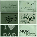 *لأجلكما~أمي وأبي~♥* (@021__B) Twitter