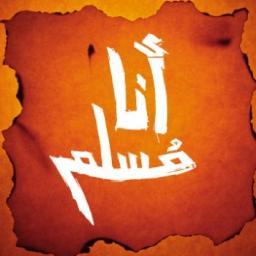 أكثر من حساب أذكار في حساب واحد - أرجو النشر  !!