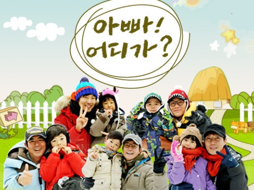 아빠어디가팬/민국,윤후.성준,준수,지아,성빈,지욱,민율등/동영상,사진.정보올림^^