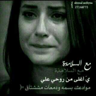 وآححببتكك دون قَصد لِذا سَ آجعلكك سِرا ولن آنساآكك مهماا حَدث..