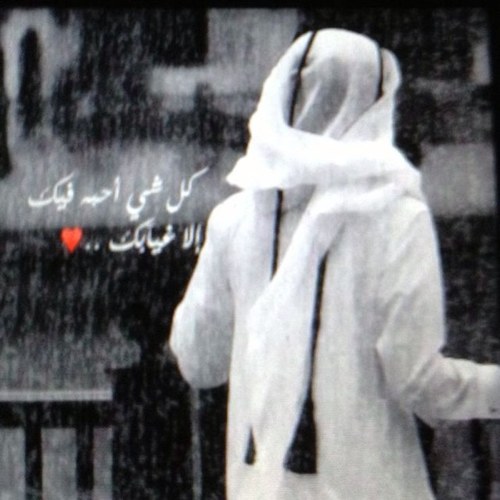 مهما كانت حياتك سيئة اشكر الله ثم ابتسم