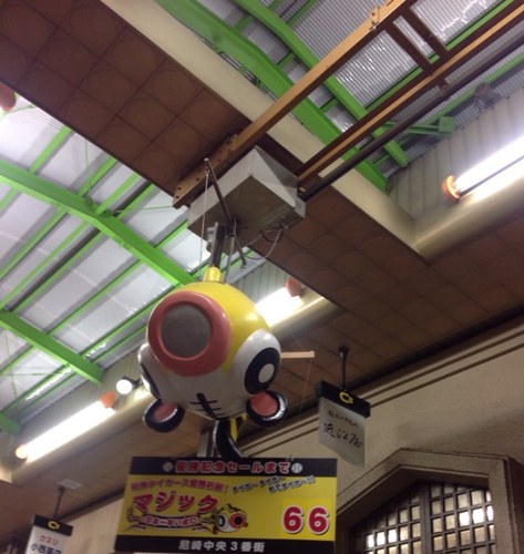 Tanaka