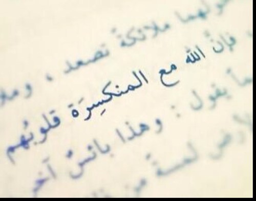 اللهم ارحم جدتي واغفرلها واسكنها فسيح جناتك ! اللهم اسعدها في الاخره كما اسعدتنا في الدنيا ! اللهم اجعل قبرها روضه من رياض الجنه ! اللهم انس وحشتها !