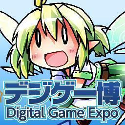 デジゲー博(同人・インディゲーオンリー)さんのプロフィール画像