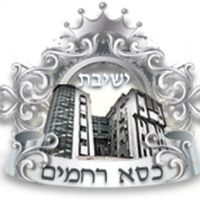 אתר הבית כסא רחמים (@ykr_site) 's Twitter Profile