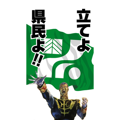 自称小山人さんのプロフィール画像