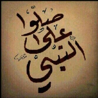 خطاب ابو احمد  ارسل وتساب او اتصل فقط  0565440003    داخل المملكة ودول الخليج الصدق مع الله اولا