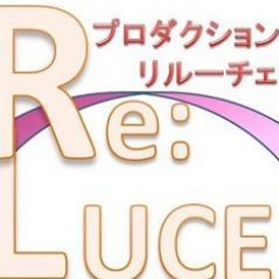 豊橋チャットレディのリルーチェ