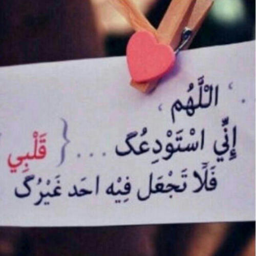 ‏سبحان الله وبحمده سبحان الله العظيم