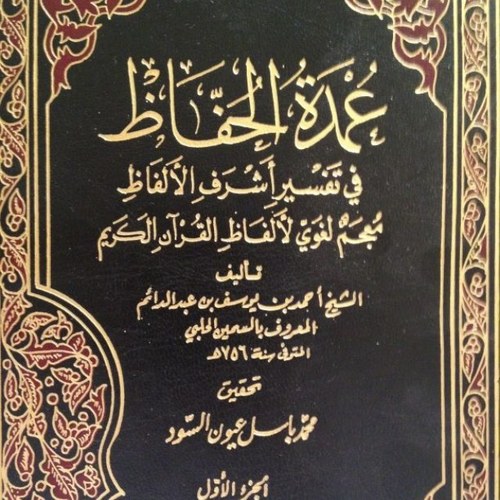 عندما ترسل رساله بقصد انشر تؤجر شوف المقطع http://t.co/joVpL97gbn