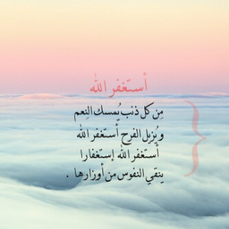 هذا حساب اُنشيء لـ الأدعية و الاذكار الإسلامية ، صدقة جارية لـ أبي #حسين_الدوسري رحمه الله و أسكنه فردوسه الاعلى ~