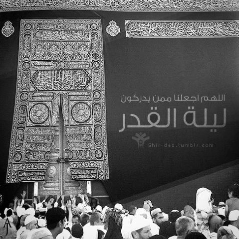 ربًیے حًقُقُ لَیے انِ اصّبًحً دٍاعٌیهّ 
مًبًارگ عٌلَیگمً الَشُهّر الَفُضیلَ