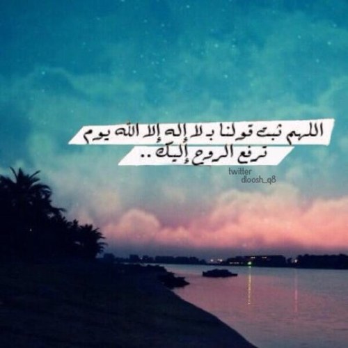 لا اله الا الله