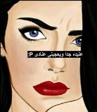 اسمي سارة من هواياتي الكتابة و التعرف على الناس ومعرفتهم اكتر بحب و بعشق السفر و البحر بحكيلو كل همومي و بحب فعل الخير و افتخر بهدا الشيء و عاشقة للتحدي