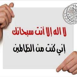 لأني أحبهم ولأن الحب دعاء .. وصداقه حد الجنه ؛ جعلت هذا الحساب صدقه جاريه لهم ، حفظهم الله أين ما كانو  ومن كل شر وأطال بعمرهم على أعمالٍ صالحه (♥) !