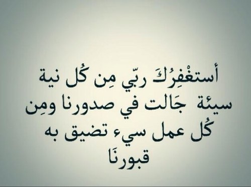 اذكار On Twitter اللهم اجعل من بين يدي سدا و من خلفي سدا ومن امامي سدا و عن شمالي سدا و عن يميني سدا و من تحتي سدا و من فوقي سدا