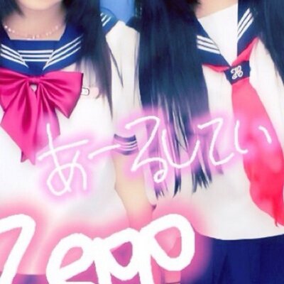 翼