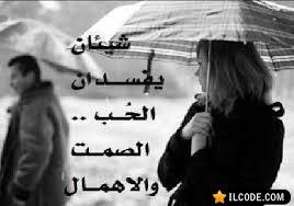 لحظات الحب وهي اللحظات التي تخلد في أذهاننا وتحمل كل معاني السعادة فلا تندم على لحظه حب عشتها حتي لوصارت ذكرى تؤلمك